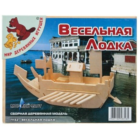 Іграшки з дерева. Весловий човен (П132)