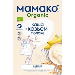 Мамако. Каша рис/банан ОРГАНІК на коз мол 200 г (1105546)
