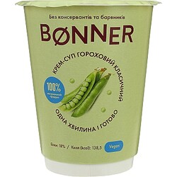 Bonner. Крем-суп гороховый класический (1999549)