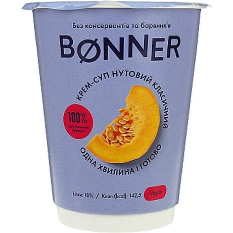 Bonner. Крем-суп Нутовая класичний (1999550)