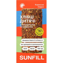 Sunfill. Хлібці дитячі (1999532)