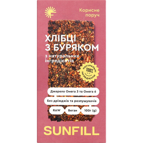 Sunfill. Хлібці з буряком (1999533)
