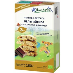 Fleur Alpine. Дитяче печиво Бельгійське з шматочками шоколаду 150 г (1684009)
