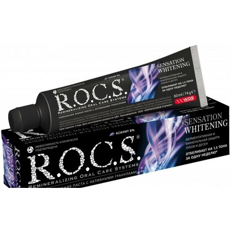 R.O.C.S. Зубная паста 74 г Сенсационное отбеливание eXtreme fresh (4607034472351)
