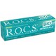 R.O.C.S. Minerals BIO Гель 45 г для укрепления зубов (4607034475123)