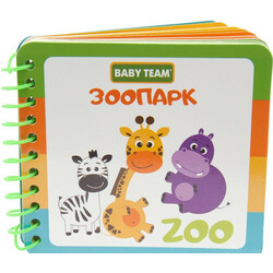Baby Team. Игрушка-книжка "Зоопарк" (8731)