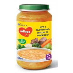 Milupa. Суп овочевий з телятиною, рисом і морквою 200гр 7м + (5900852045240)