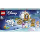 LEGO. Конструктор LEGO Disney Princess Королівська карета Попелюшки (43192)