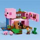 LEGO. Конструктор LEGO Minecraft Дом-свинья (21170)