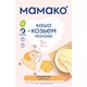 Мамако. Каша молочная на козьем молоке "Кукурузная с пребиотиками" 5мес+, 200 г (796434)