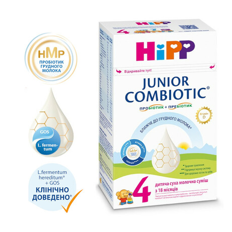 Детская сухая молочная смесь HiPP Combiotic 4 Junior 18 мес+ 500г. (9062300138518)