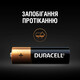 Батарейки Duracell AA LR6-MN1500 12шт (006546)
