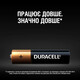 Батарейка Duracell мизинчиковая LR03 (AAA),12  шт. в упаковке (5000394109254)