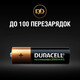 Акумулятор Duracell Recharge AA 2500 мА · год 4 шт (5000394057203)