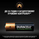 Аккумулятор Duracell Recharge AA 2500 мА·ч 4 шт (5000394057203)