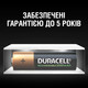 Акумулятор Duracell Recharge AA 2500 мА · год 4 шт (5000394057203)