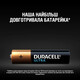 Лужні батареї Duracell Ultra Power AAA 1.5В LR03 4 шт (5000394062931)