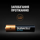 Лужні батареї Duracell Ultra Power AAA 1.5В LR03 4 шт (5000394062931)