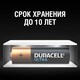 Щелочные батарейки Duracell Ultra Power AA 1.5В LR6 2 шт (5000394058712)