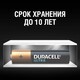 Лужні батареї Duracell Ultra Power AAA 1.5В LR03 2 шт (5000394060425)