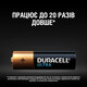Щелочные батарейки Duracell Ultra Power AA 1.5В LR6 8 шт (5000394063051)