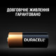 Щелочная батарейка Duracell MN21  2 шт. (5000394071117)