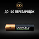 Аккумулятор Duracell Recharge AAA 750 мА·ч 4 шт (5000394045019)
