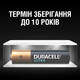 Щелочные батарейки Duracell Ultra Power AAA 1.5В LR03 8 шт (5000394063488)
