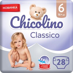Підгузники дитячі Chicolino 6 (16 + кг) 28 шт (4823098410836)