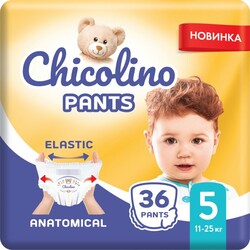Подгузники-трусики детские Chicolino 5 36 шт (4823098413479)