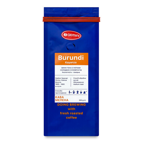 Кава мелена Gemini Бурунді смажена, 250 г (4820156432052)
