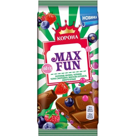 Шоколад мол Корона Max Fun клубн-малин-чорниця-смор, 150 г (7622201797973)