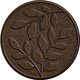 Декор для дорожек для сада, диам.45 см, коричневый, "листья" (55007)