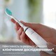 Набір електричних зубних щіток PHILIPS HX3675/13 Sonicare (8710103985686)