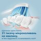 Набор электрических зубных щеток PHILIPS HX3675/13 Sonicare (8710103985686)
