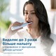 Набір електричних зубних щіток PHILIPS HX3675/13 Sonicare (8710103985686)