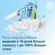 Электрическая зубная щетка Philips Sonicare HX9911/84 Diamond Clean