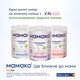 Сухая смесь Мамако 1 Premium на козьем молоке, 0-6 мес. 800 гр. (4670017090231)