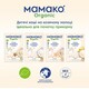 Суміш МАМАКÓ®1 Premium на козиному молоці, 0-6 міс. 800 гр. (4670017090231)