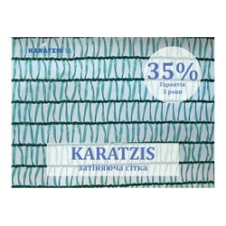 Сетка для затенения KARATZIS 35% (4*50м) (25706)