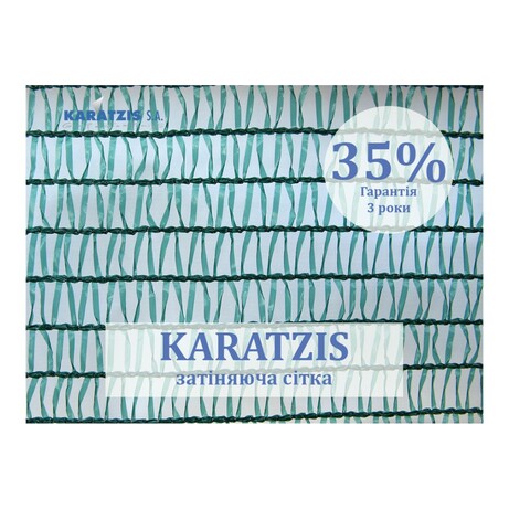 Сетка для затенения KARATZIS 35% (4*50м) (25706)