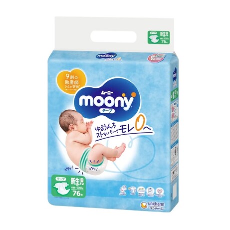 Підгузки Moony diapers NB 76 (0-5kg) (4903111137800)