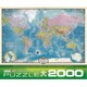 Пазл Eurographics Карта мира, 2000 элементов (8220-0557)