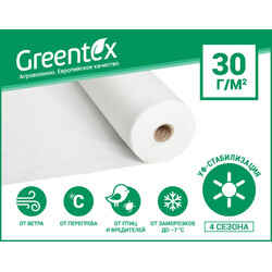 Агроволокно Greentex p-17 (4.2x100м) (47247)