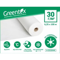 Агроволокно Greentex p-30 (6.35x100м) (47248)