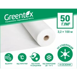 Агроволокно Greentex p-50 біле (рулон 3.2x100м) (30896)