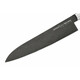 Нож кухонный Шеф, 240 мм, Samura "MO-V Stonewash" (SM-0087B)