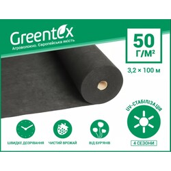 Агроволокно Greentex p-50 черное (рулон 3.2x100м) (30899)