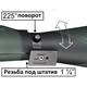 Подзорная труба Bresser Pirsch II 25-75x100/45 WP (4322002)