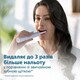 Щетка зубная электрическая Sonicare 3100 series набор, 31т. колеб/мин, насадок-1, 2 шт в наборе